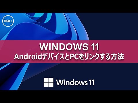 How to link an Android device to a Windows 11 computer
