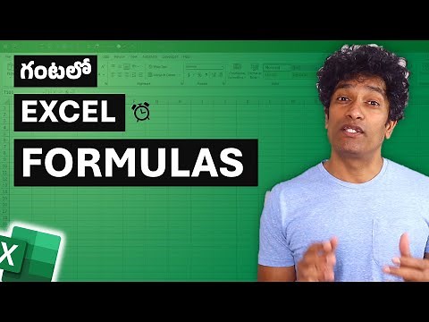 Learn all the important Excel Formulas in One Hour [Telugu]