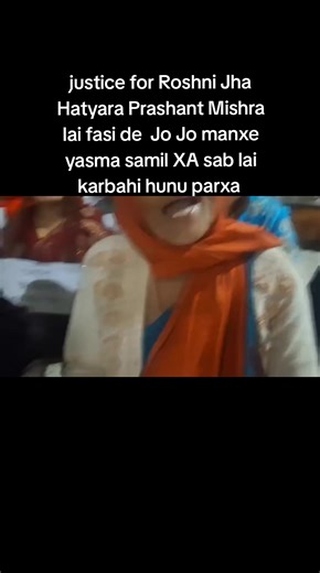 Justice for Roshni Jha: Call for Accountability