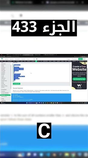 C - شرح شامل (Full Course)