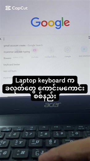 How to Check and Fix Laptop Keyboard Keys
