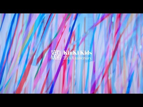 KinKi Kids - Amazing Love [Teaser]