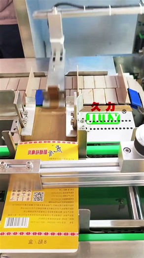 Automatic Cartoning Machine | High-speed Box Packing Solution