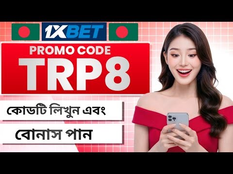 1xbet | 1xbet promo code | 1xbet account opening | 1xbet registration | 1xbet account create