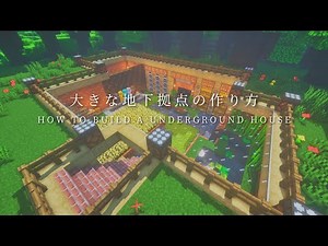 Minecraft : How To Build a Underground Base