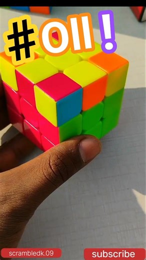 Solve this OLL Case in 1 SECOND! ⚡️ #shorts