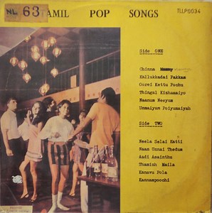 Nithi Canagartenam, A.E. Manoharen, Paramesh - Tamil Pop Songs