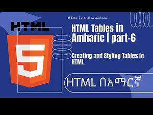 Learn HTML Tables in Amharic: Create & Style Tables Step-by-Step for Beginners
