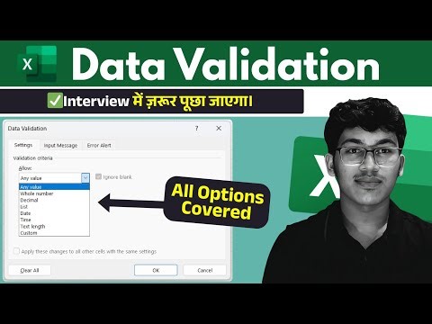 Complete Data Validation in MS Excel | Every Excel User Must Know This Tool