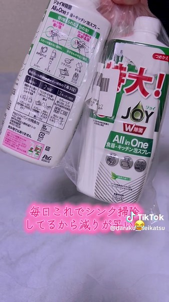 Amazonブラックフライデー購入品紹介