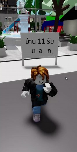Roblox Brookhaven🏡RP: การผจญภัยในเกมยอดนิยม