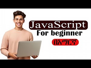 JavaScript Tutorial for Beginners in Amharic | Easy and Clear Guide