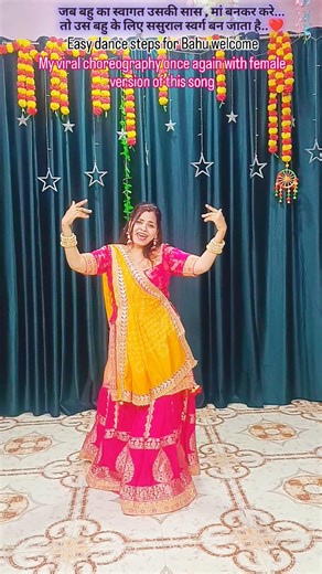 Noopur Tripathi on Instagram: "आई है बहुरानी...बहु का रवागत कीिजए ....meri is viral reel ke sath...सीिखए और save kijiye....aur jiske ghar me shadi hai use ye reel jaroor share kare..… Female version of आई है बहुरानी... Full video in my YouTube channel Dance with Decency #bahuwelcome #saasdance #bahuranikhushiyalaayi#vickeydparekh #saasbahu #aayihaibahurani#foryou #reelitfeelit t#reelsinstagram t#explore #instagood #bahukaswagat #bridesmaids #bridegoals #dulhan #inlaw #saasbahu #saas #motherdaugh