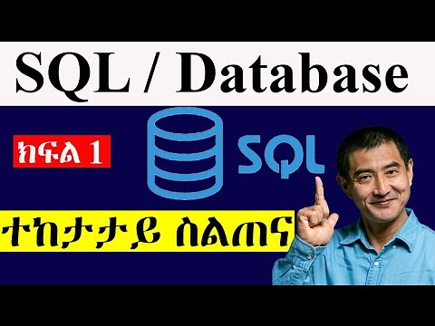 SQL Tutorial - Database for Beginners / learn SQL in Amharic