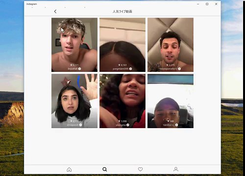 インスタライブをPC(パソコン)で見る方法！配信や録画保存はできる？ | スマホアプリやiPhone/Androidスマホなどの各種デバイスの使い方・最新情報を紹介するメディアです。