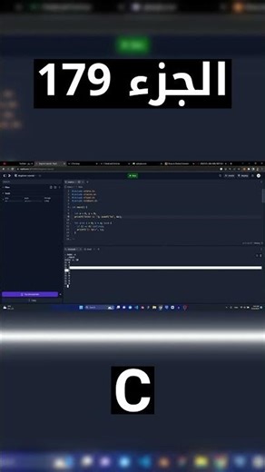 C - شرح شامل (Full Course)
