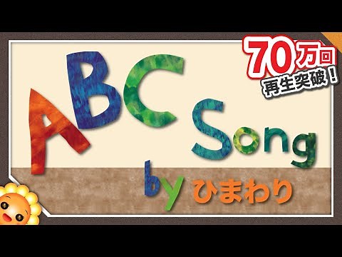 ABC Song by Himawari