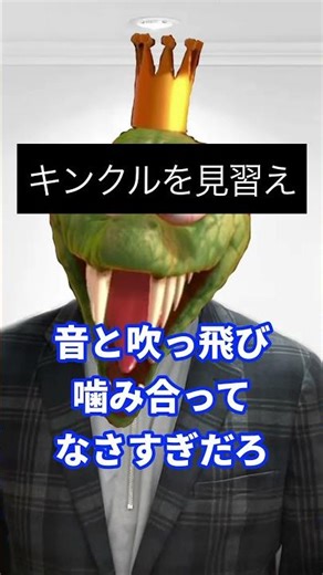 3 moves with too light a hit sound #Newon #UsoKratesKurashige #SmashBrosSP