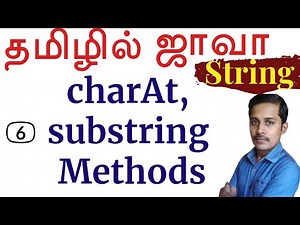 Java: String in Tamil - 6 - charAt, substring Methods - தமிழில் ஜாவா - Payilagam - Muthuramalingam