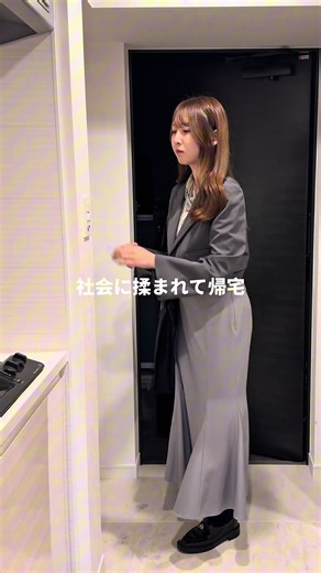 オフィスの暖房で目がカピカピOL〜 帰宅後にどシンプルうどんをつくるの巻〜 #Vlog #ブラック企業 #簡単ご飯 #レンチンレシピ #ol日常