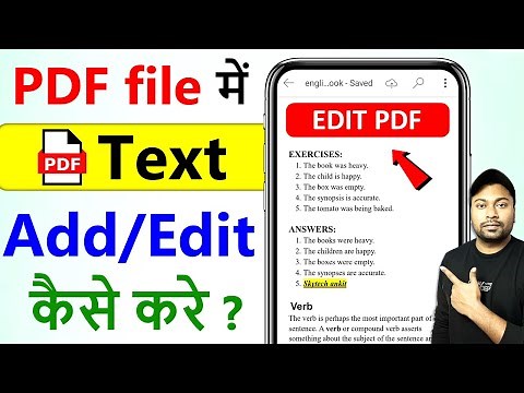pdf me text edit kaise kare | how to edit text in pdf file | pdf file editing in mobile