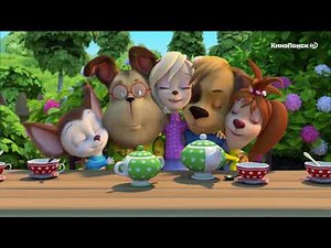 Барбоскины | Трейлер