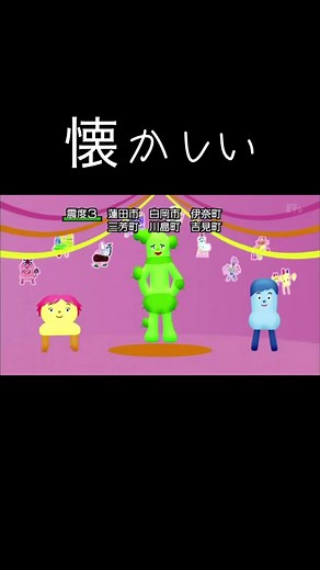 懐かしい椅子とも紹介