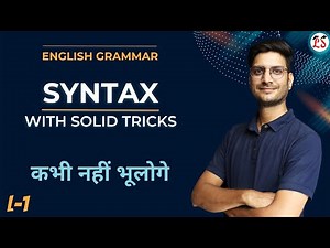 L-1, SYNTAX | Rules With Solid Tricks | Subject Verb Agreement | English Grammar