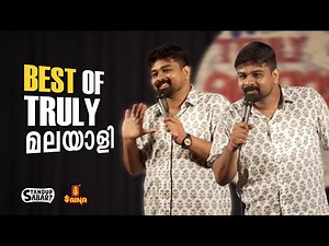 Best Of Truly Malayali | Malayalam Standup Comedy Special #standupcomedy #malayalam #standupsabari
