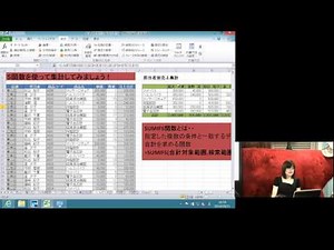 Excel講座 集計作業をスピードアップ！ピボットテーブルを使ってみよう