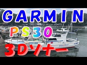 ＧＡＲＭＩＮの使い方を教えてみた！