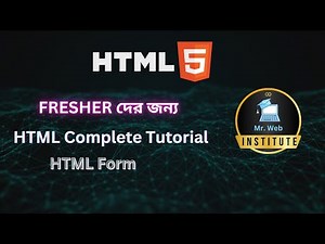 HTML Form