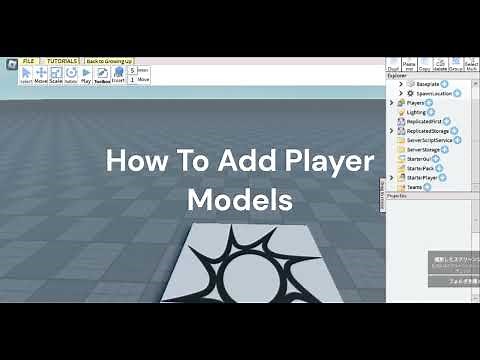Roblox How to Add Player Models ‐ Studio Lite