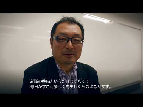 【早稲田大学】リーダーシップ開発プログラム（LDP）