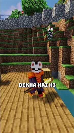 When spear will come in mobile Minecraft #minecraft #minecraftshorts