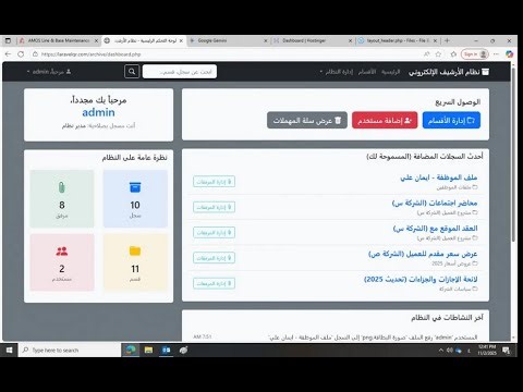 لا ترتكب هذا الخطأ! أسهل طريقة لرفع أي برنامج PHP و MySQL على استضافة هوستنجر شرح عملي