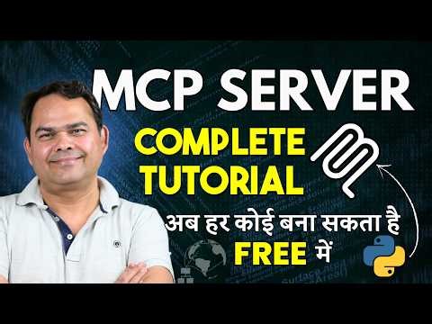 Create Your First MCP Server, MCP Tutorial Using Python - Explained in Hindi