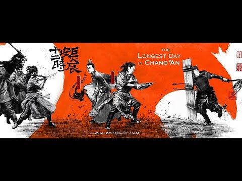 The Longest Day in Chang'an (长安十二时辰) trailer