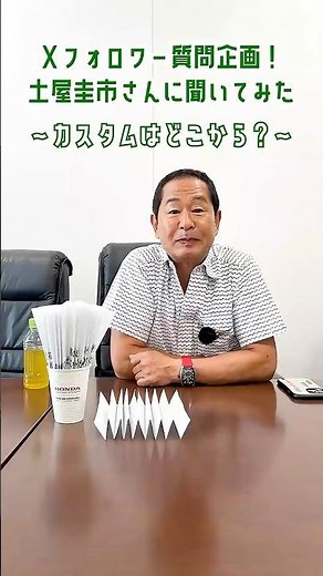 土屋圭市さんへ質問！【カスタムはどこから❓】 #shorts #土屋圭市 #Modulo