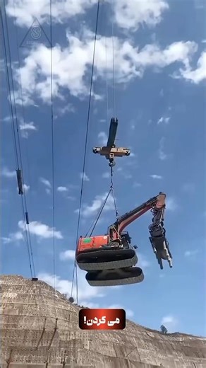 شاهکار مهندسی چین در دل کوه‌ها ! ۲۲ ساعت بتن‌ریزی در روز..