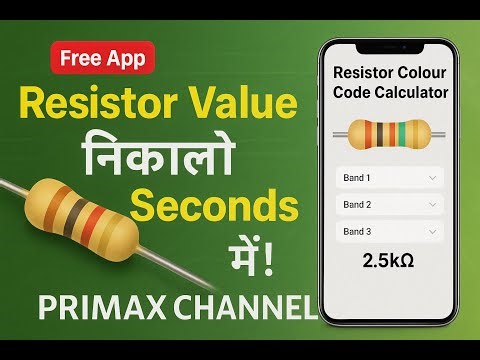 Resistor Colour Code Calculator App 🔥 | Learn how to identify the value of each resistor | Shortc...