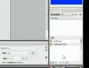 Flash使い方(フラッシュCS3講座)オブジェクトの編集【動学.tvオンラインスクール】
