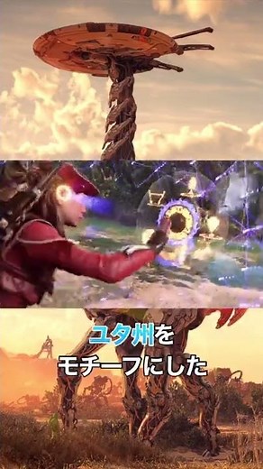 [ ホライゾン Forbidden West ] HORIZON新作はアメリカをモチーフにした豊かな自然溢れる環境が美しい