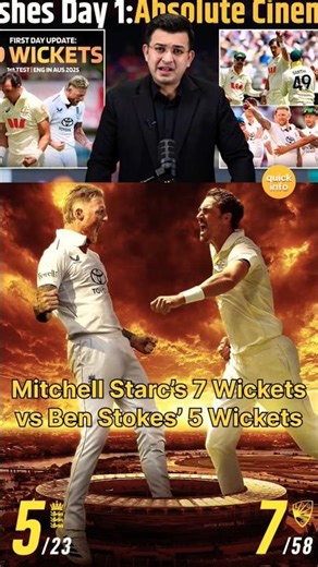 Mitchell Starc’s 7 Wickets vs Ben Stokes’ 5 Wickets | Ashes 1st Test Day 1 #AUSvsENG #ashescricket