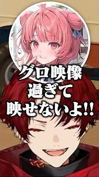 あかりんの体で遊ぶらっしゃーとツルギ #柊ツルギ #夢野あかり #rassya #豚笑楽 #rvthereyet