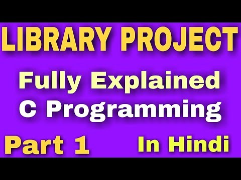 Library Management in C language | project on library management system in c language