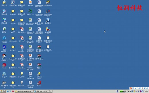 CANalyzer软件安装过程