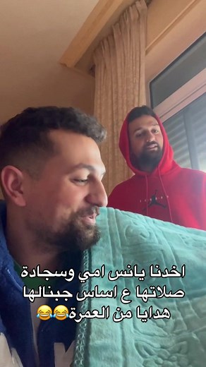 Interactive Objects Showcase with Personal Style