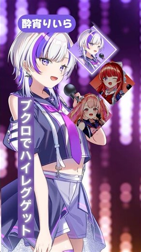 大人組でおしゃれ番長 feat.ソイソース歌ってみた【ななすぺ】