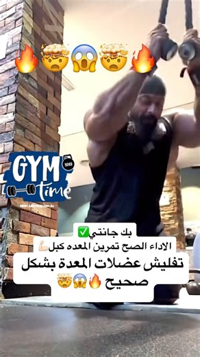 ‎بروتينات ومكملات غذائية‎ on Instagram‎: "#iraq #دهوك_ئاکڕێ_زاخو_ئامێدی_بەردەرەش_شێلادزێ #gym #sport #duhok #kurdistan #akre #hawler #slemani #amedi #جانتي_شعبان"‎